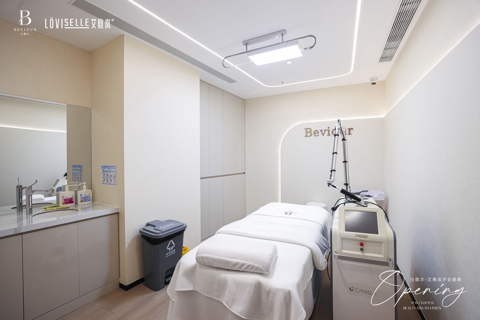 Bright aesthetic clinic interior